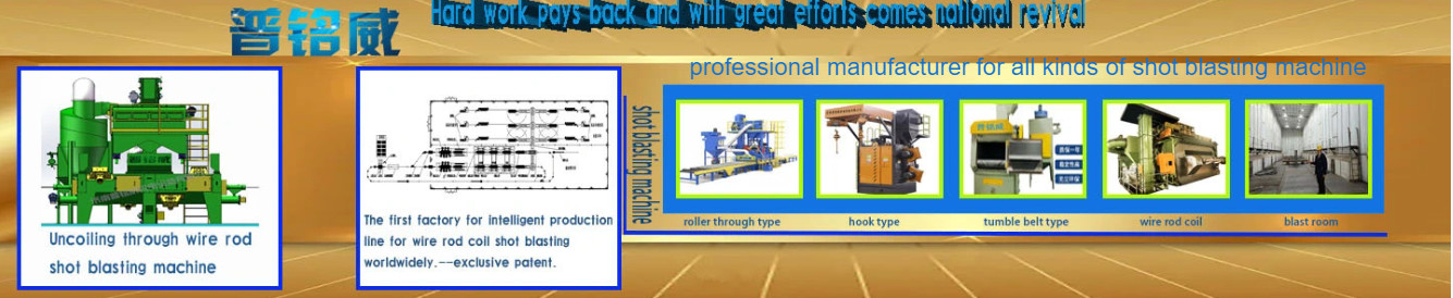 Fil Rod Coil Shot Blasting Machine