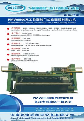 Machine à percer les portes à rouleaux en fil de fer à double position avec équipement de nettoyage de la rouille