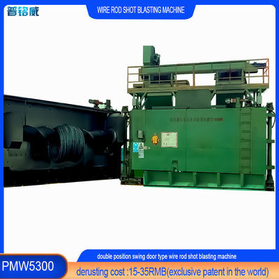 PMW5300 et mise en page exclusive pour la machine de soufflage à barres de fil de chambre