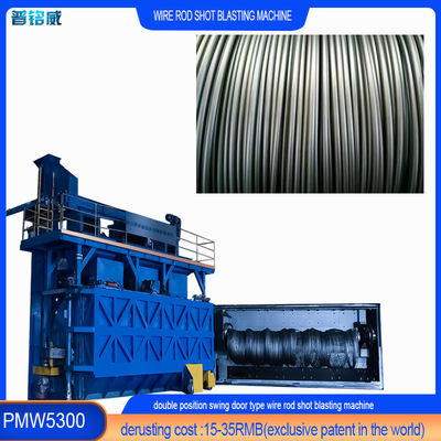 PMW5300 et mise en page exclusive pour la machine de soufflage à barres de fil de chambre