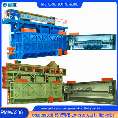 PMW5300 Machine de soufflage par soufflage de câbles à haute pureté avec toutes les certifications