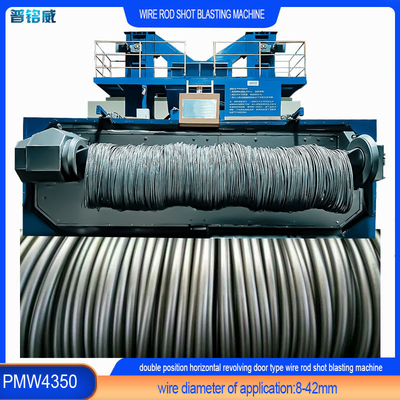 PMW4350 Machine de soufflage à la tige horizontale de fil de fer à porte tournante pour fil d'acier