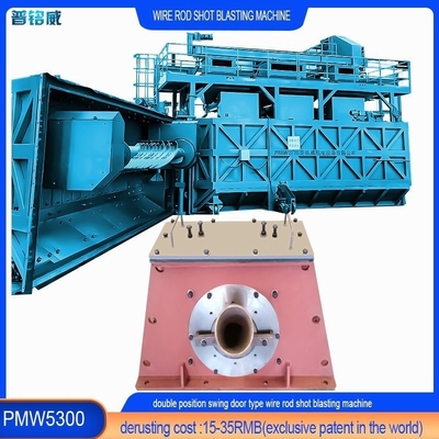 Machine de soufflage à haute pureté à haute résistance à l'usure en acier allié