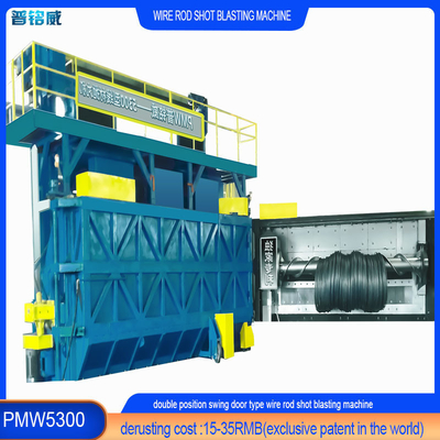 Machine de soufflage à haute pureté à haute résistance à l'usure en acier allié