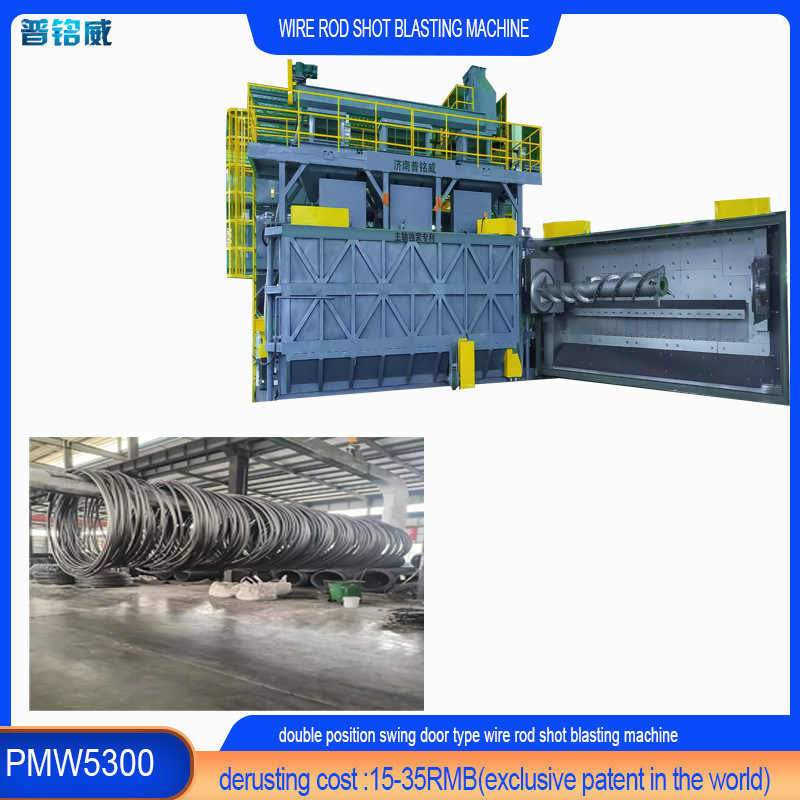 5300 Chambre de couleur bleue Shell Wire Rod Coil Shot Blasting Machine pour la perte de fil 0,2-0,3%