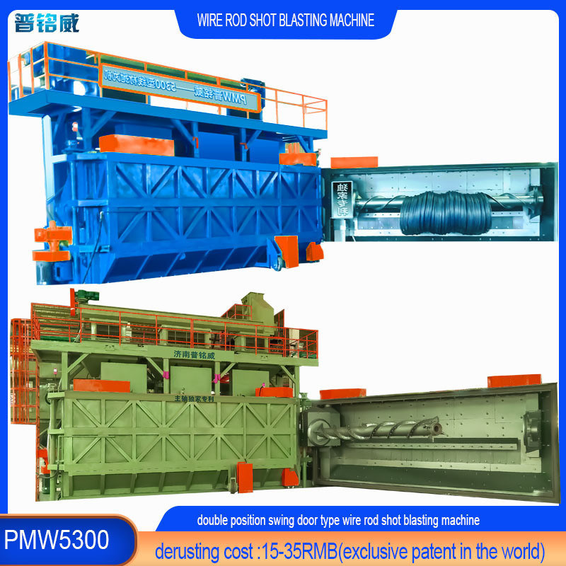 PMW5300 Machine de soufflage par soufflage de câbles à haute pureté avec toutes les certifications