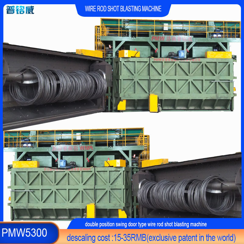 PMW5300 Machine de soufflage par tir de bobines de barres de fil pour le dépouillement et le nettoyage de la surface du fil