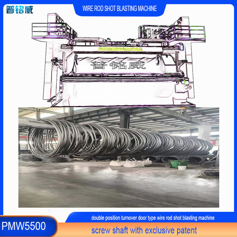 Machine de soufflage par tir de bobine de fil PMW5500 pour fil d'acier inoxydable 0,2-0,3% Perte de fil