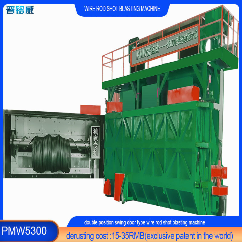 Coût de déblaiement 15-35 RMB/T Machine de déblaiement à barres de fil pour le nettoyage à Pumingwei