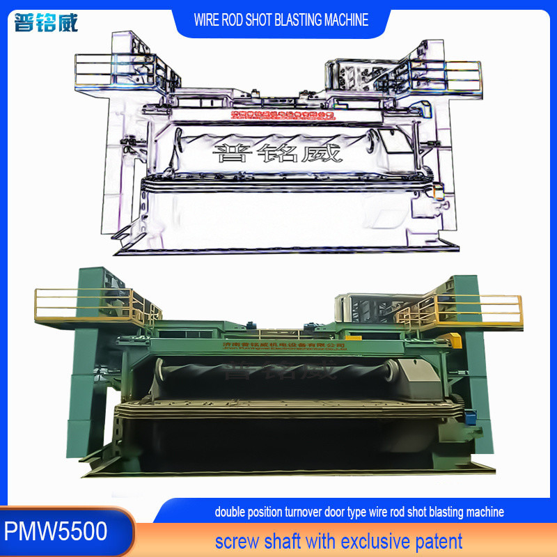 Machine de soufflage par tir pour la production de fil d'acier inoxydable 12,5*5,5*6,4m PMW 5500