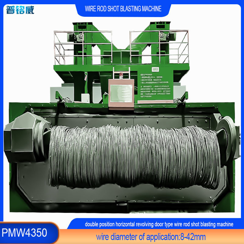 Machine de soufflage par tir pour fils de diamètre de 8 à 42 mm Coût de déblaiement 20 à 40 RMB/T