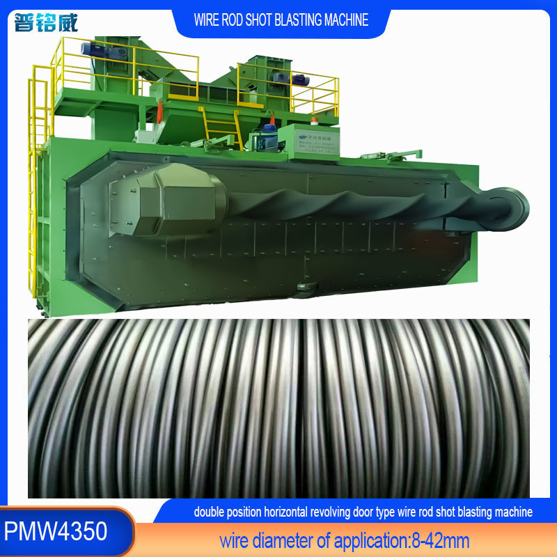 Conception personnalisée PMW4350 Machine de soufflage à fil de rouleau pour produits métalliques à barres de bobine