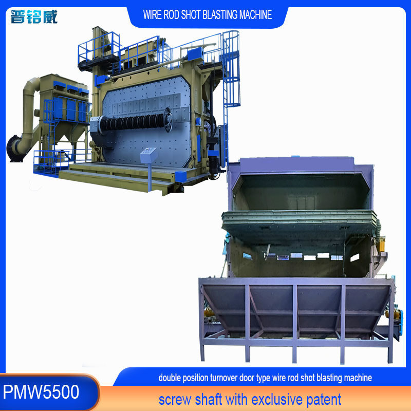 Machine de soufflage à haute pureté PMW5500 avec capacité de 3600 kg/min