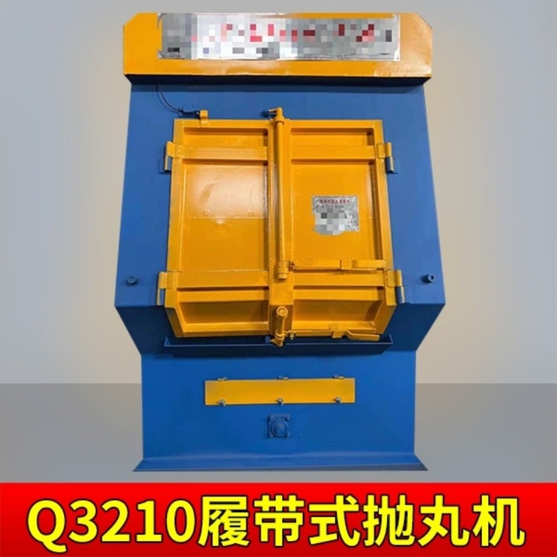 Révolutionnaire PMWQ3210 machine de dérouillage et de soufflage par tir pour la restauration des pièces